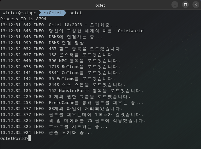 Screenshot of the server console from the online game Yogurting. The console displays system logs and server activity related to Yogurting gameplay.